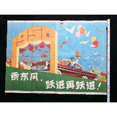 定制卢旺达护照